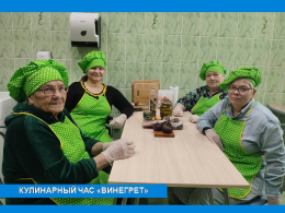 РАЗ-ДВА И ГОТОВО