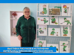 НАША АРМИЯ РОДНАЯ