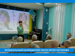 ЛИТЕРАТУРНО-МУЗЫКАЛЬНЫЙ ВЕЧЕР «ПОВЕРЬ В МЕЧТУ»