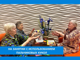 МЫ ПОСТАВИМ СКАЗКУ САМИ