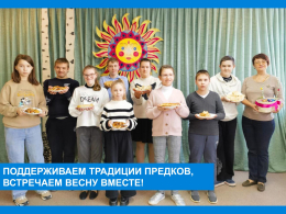 Маслена - символ Масленицы