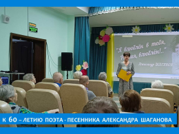 ПОЁМ ВМЕСТЕ ШАГАНОВА ПЕСНИ