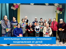 ПРИБЛИЖАЯ ЖЕНСКИЙ ДЕНЬ