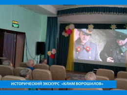 ИСТОРИЧЕСКИЙ ЭКСКУРС  " ПЕРВЫЙ МАРШАЛ"