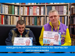 ЖИТЕЛИ ПАНСИОНАТА ПРИНЯЛИ УЧАСТИЕ В ЛИТЕРАТУРНОМ РИНГЕ