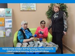 ВЯЖЕМ – НАШИМ!