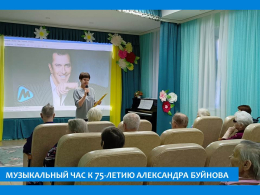 К ДНЮ РОЖДЕНИЯ АРТИСТА