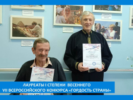 ВЕСНА РАСКРЫВАЕТ ТАЛАНТЫ