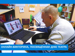 ПРИОТКРОЕМ КУЛИСЫ!