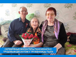 ЧИСТАЯ ЗАБОТА