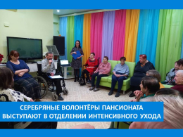 ОТ ВСЕЙ ДУШИ!