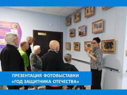О МУЖЕСТВЕ, ДОБЛЕСТИ И ЧЕСТИ