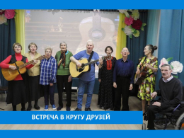 ВЫСТУПАЮТ  БАРДЫ