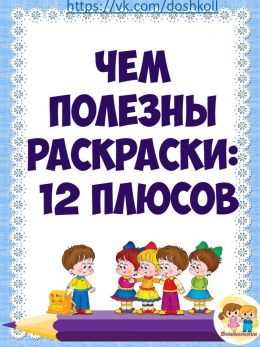 памятки для родителей и детей