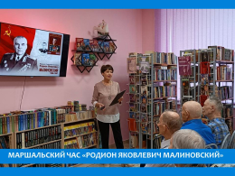 ИНФОРМАЦИОННО - ИСТОРИЧЕСКИЙ ЧАС #МАРШАЛЫ  ПОБЕДЫ