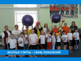 БУДУЩИМ ЗАЩИТНИКАМ НАШ ФИЗКУЛЬТ-ПРИВЕТ! 