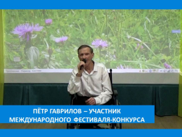 МЕЖДУНАРОДНЫЙ КОНКУРС ТВОРЧЕСТВА