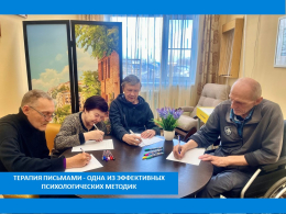 ПУТЬ К ЭМОЦИОНАЛЬНОМУ ОСВОБОЖДЕНИЮ