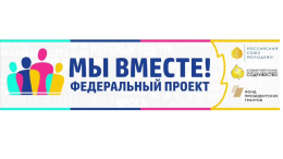 Молодежный круглогодичный образовательный историко-культурный центр "Истоки"