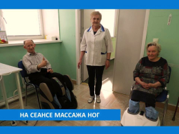 ЗДОРОВЬЕ НОГ – ЗАЛОГ АКТИВНОГО ДОЛГОЛЕТИЯ
