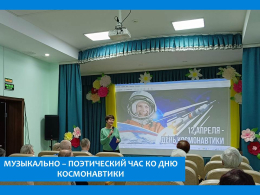В ПАНСИОНАТЕ ЗВУЧАЛИ ЗВЁЗДНЫЕ ПЕСНИ