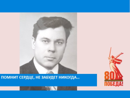 Кузоватов Константин Александрович