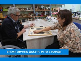 ЧЕМ ЗАНЯТЬСЯ?