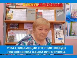#ЧТЕНИЯ ПОБЕДЫ