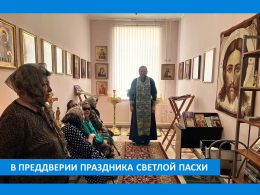 В ПОСЛЕДНЮЮ НЕДЕЛЮ ВЕЛИКОГО ПОСТА