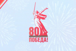 Дорогие Александровцы и гости города!