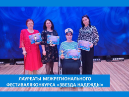 ПОЗДРАВЛЯЕМ С ПРЕКРАСНЫМ РЕЗУЛЬТАТОМ!