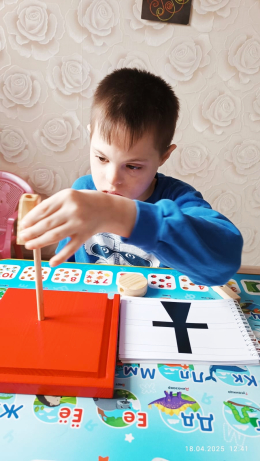 Развиваемся вместе