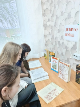«Читаем детям о Великой Отечественной войне»