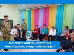 АКЦИЯ «ПИРОГ ПОБЕДЫ»