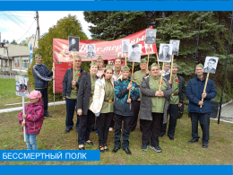 Шествие Бессмертного полка