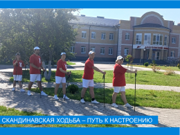 Областные соревнования по скандинавской ходьбе