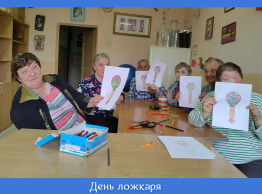 День Ложкаря