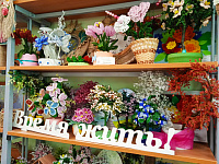 События 2024 года