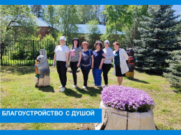 Благоустройство территории