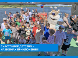 День защиты детей 2025