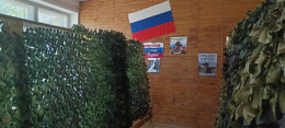 Связанные сетью