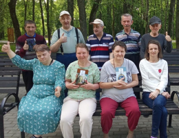 «Путешествие в мир книг»