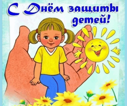 «Дорогами добра»
