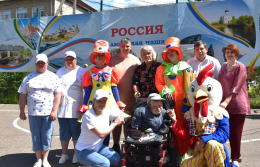 Праздник детства!