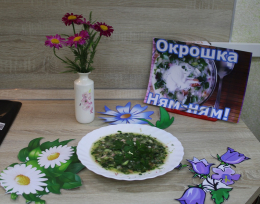 Лето начинается с окрошки.