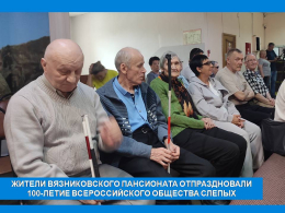 ЮБИЛЕЙ В КРУГУ ДРУЗЕЙ