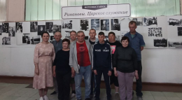 Фотовыставка «Романовы. Царское служение»