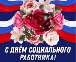 Торжественное мероприятие, посвященное награждению представителей социальной сферы Гороховецкого района.