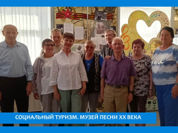 ЭКСКУРСИЯ ПО МУЗЕЮ 