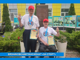 Жители Пансионата, а именно #деды-непоседы, приняли участие в фестивале спорта